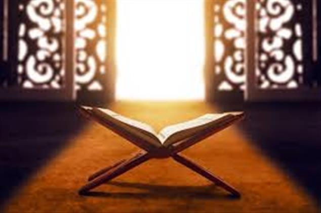 Şanlıurfa'da Hafızlık Ve Kur’an-ı Kerim’i Güzel Okuma Yarışması Düzenlendi